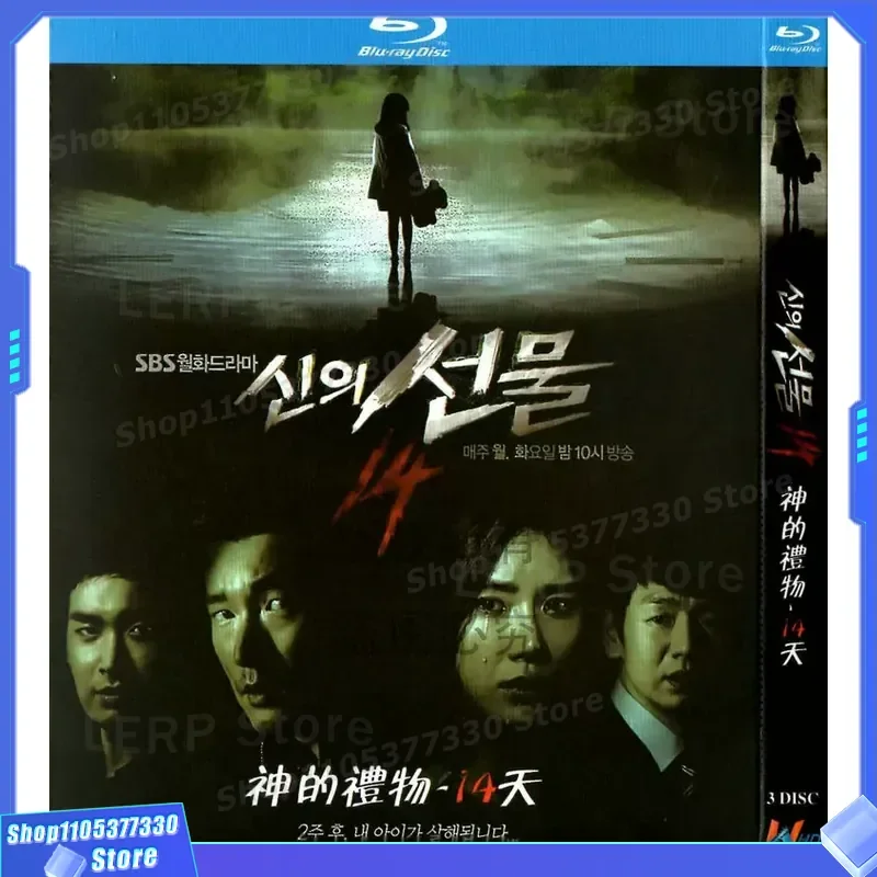 Korean 14-Year-Old Drama God's Gift—14 Days BD High Definition 1080p Blu-ray 3-Disc Set
Korean 14-Year-Old Drama God's Gift—14 Days BD High Definition 1080p Blu-ray 3-Disc Set