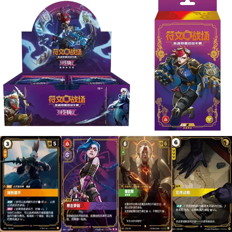 Genuine League of Legends Cards Runeterra Battlefield Beyond Limit - Premium Anime Game TCG Booster Box Collection Card Toy Gift
Genuine League of Legends Cards Runeterra Battlefield Beyond Limit - Premium Anime Game TCG Booster Box Collection Card Toy Gift