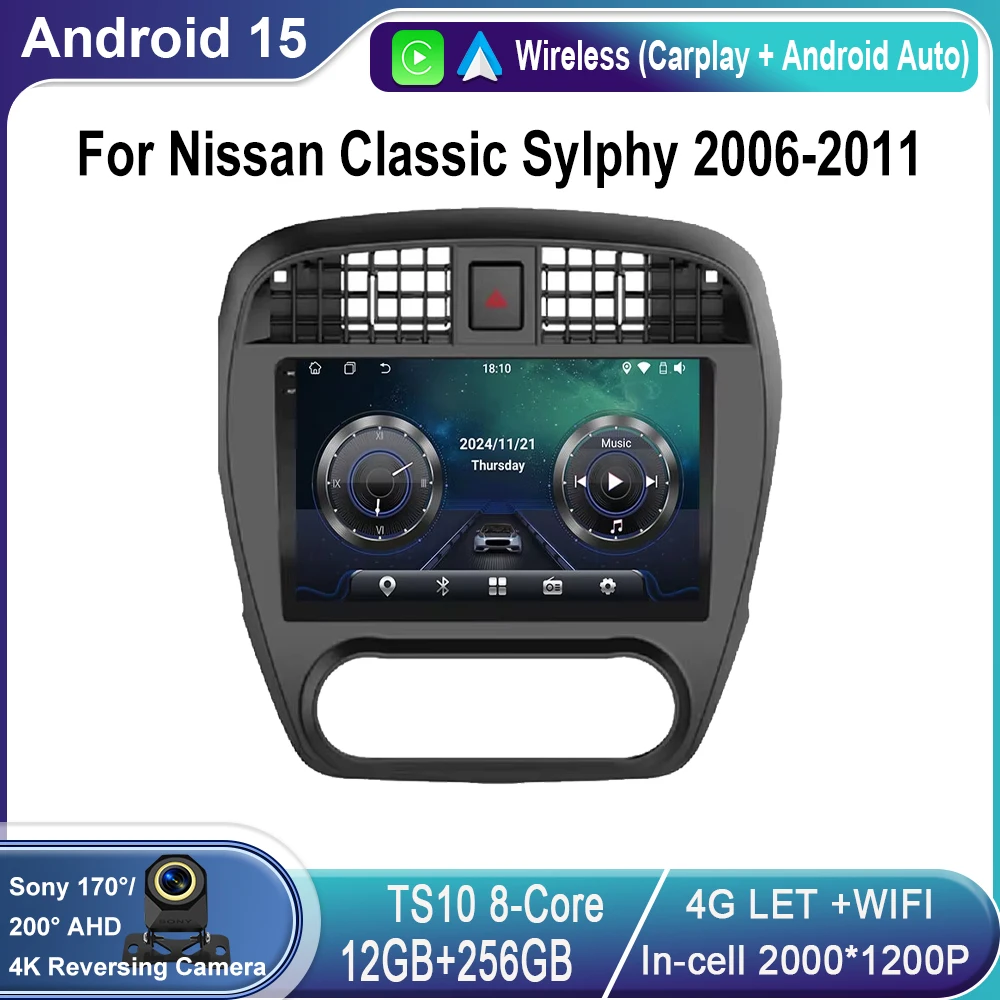 For Nissan Classic Sylphy 2006-2011 Carplay Android 15 IPS Stereo WIFI 4G GPS Navigation Multimedia Car Radio Auto DSP No 2din
For Nissan Classic Sylphy 2006-2011 Carplay Android 15 IPS Stereo WIFI 4G GPS Navigation Multimedia Car Radio Auto DSP No 2din