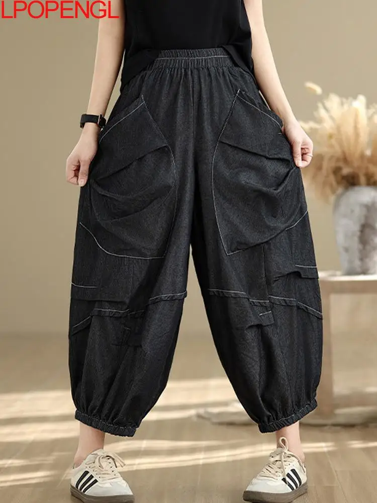 New Summer Personalized Pocket Fold Versatile Wide Leg Casual Pants Women Elastic Waist Streetwear Large Patchwork Pocket Jeans
New Summer Personalized Pocket Fold Versatile Wide Leg Casual Pants Women Elastic Waist Streetwear Large Patchwork Pocket Jeans