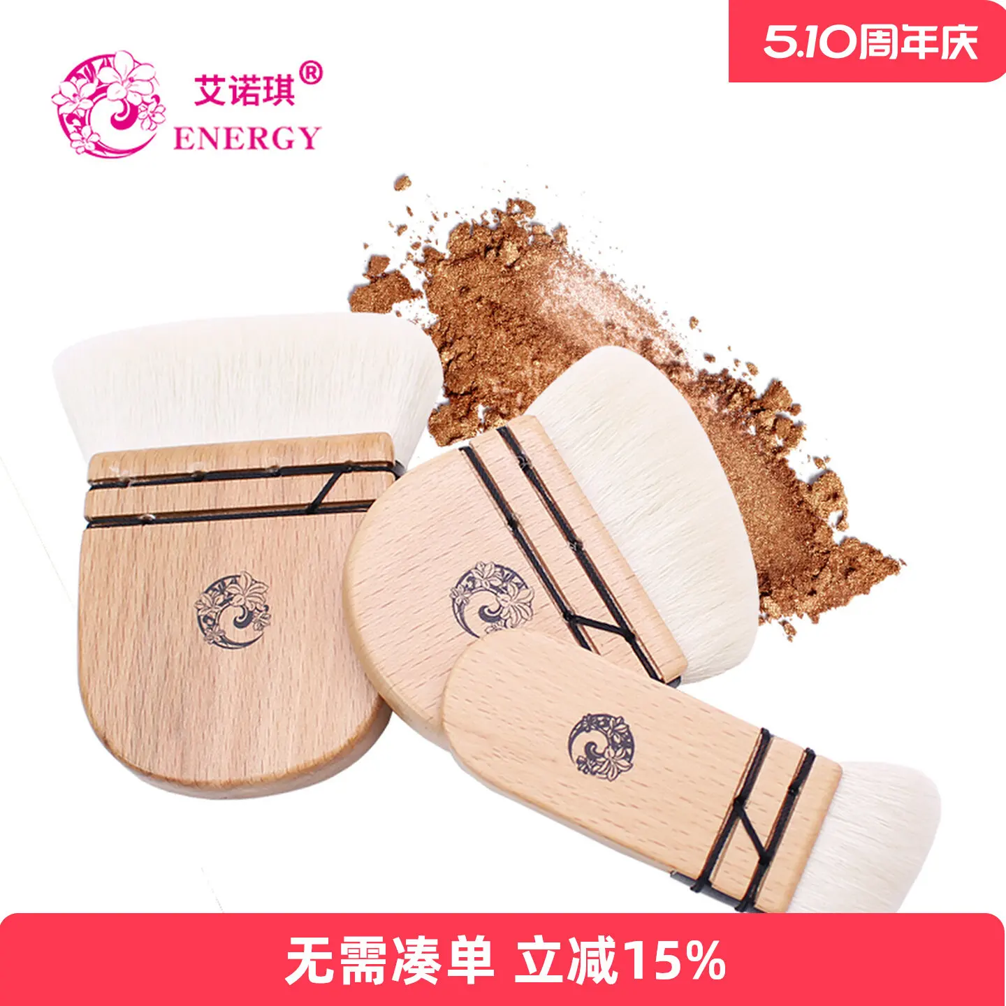 Ainoki Geisha Series Makeup Brush Oblique Grooming Highlight Blur Flat Head Base Makeup Brush Beauty Tool Brush
Ainoki Geisha Series Makeup Brush Oblique Grooming Highlight Blur Flat Head Base Makeup Brush Beauty Tool Brush