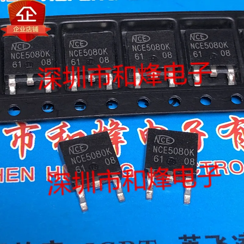 5 шт.-10 шт., NCE8050AK TO-252 80 в 50A, новый и оригинальный на складе 
5 шт.-10 шт., NCE8050AK TO-252 80 в 50A, новый и оригинальный на складе