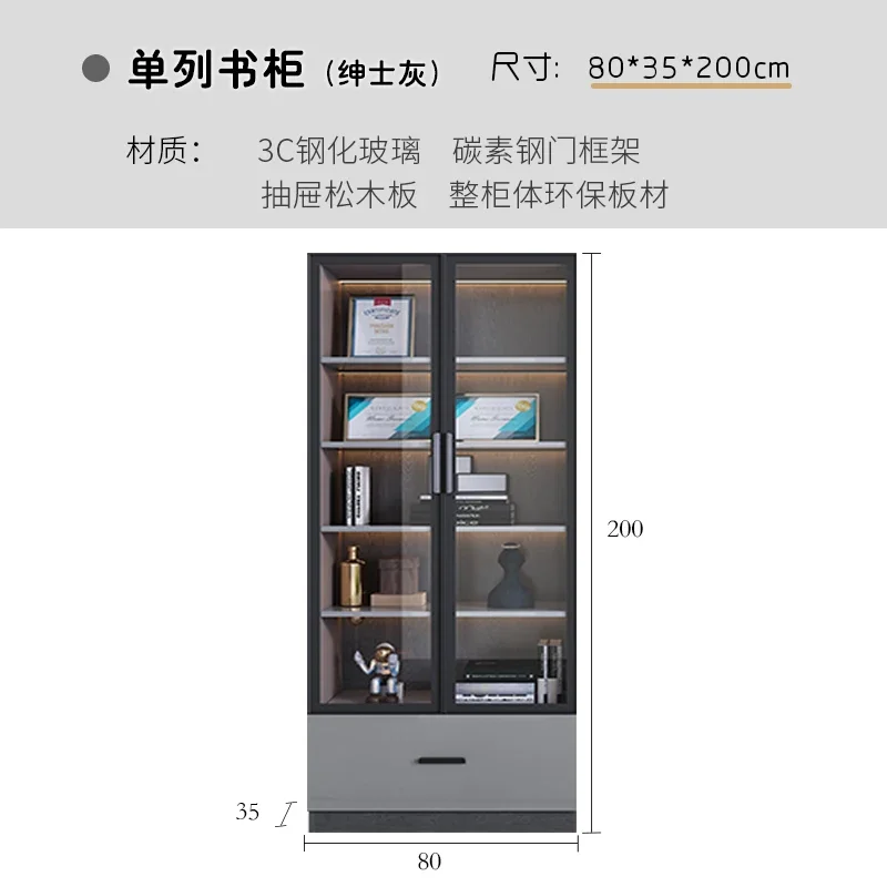 XL1 Italian Minimalist Smart Sensor Light Bookshelf Modern Simple Study Glass Door Storage Rack
XL1 Italian Minimalist Smart Sensor Light Bookshelf Modern Simple Study Glass Door Storage Rack