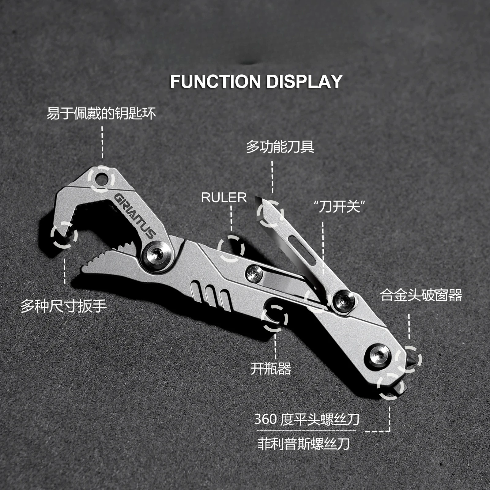 7-in-1 Titanium Alloy Multi-functional Mini Folding Wrench Portable Outdoor Camping Survival EDC Equipment
7-in-1 Titanium Alloy Multi-functional Mini Folding Wrench Portable Outdoor Camping Survival EDC Equipment