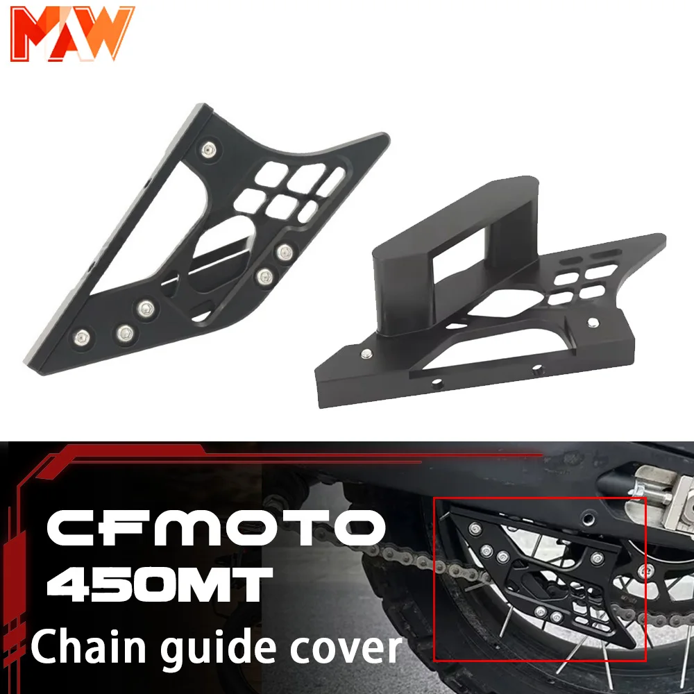 CFMOTO 450MT MT450 450mt модифицированная направляющая цепи для мотоцикла, декоративная крышка, защита цепи, аксессуары из алюминиевого сплава с ЧПУ
CFMOTO 450MT MT450 450mt модифицированная направляющая цепи для мотоцикла, декоративная крышка, защита цепи, аксессуары из алюминиевого сплава с ЧПУ