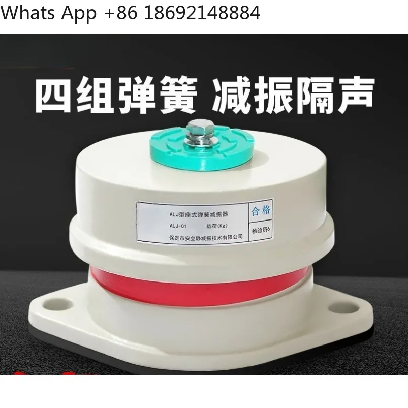 ALJ 01 seat damping spring shock absorber factory direct sales
ALJ 01 seat damping spring shock absorber factory direct sales