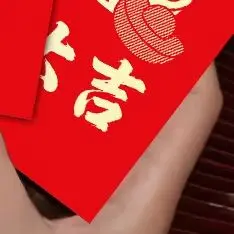 6 шт./компл., конверт для денег в китайском Новом году, красный конверт с изображением лошади, красный карманный конверт 2026 года, конверт для весеннего фестиваля 
6 шт./компл., конверт для денег в китайском Новом году, красный конверт с изображением лошади, красный карманный конверт 2026 года, конверт для весеннего фестиваля