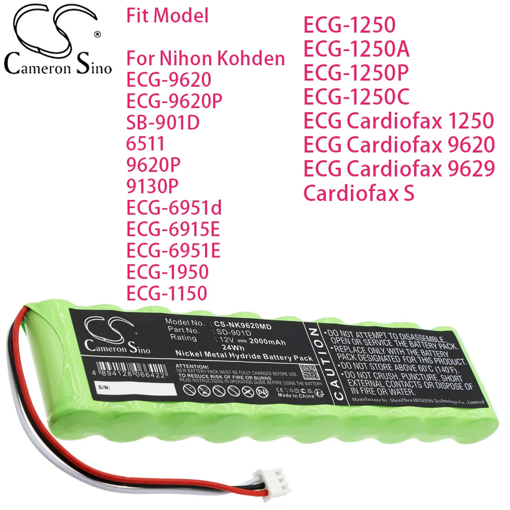 Cameron Sino Medical Battery For Nihon Kohden ECG-9620 -9620 P1150 -6951d -6915E -6951E ECG-1950 SB-901D 6511 9620P 9130P
Cameron Sino Medical Battery For Nihon Kohden ECG-9620 -9620 P1150 -6951d -6915E -6951E ECG-1950 SB-901D 6511 9620P 9130P