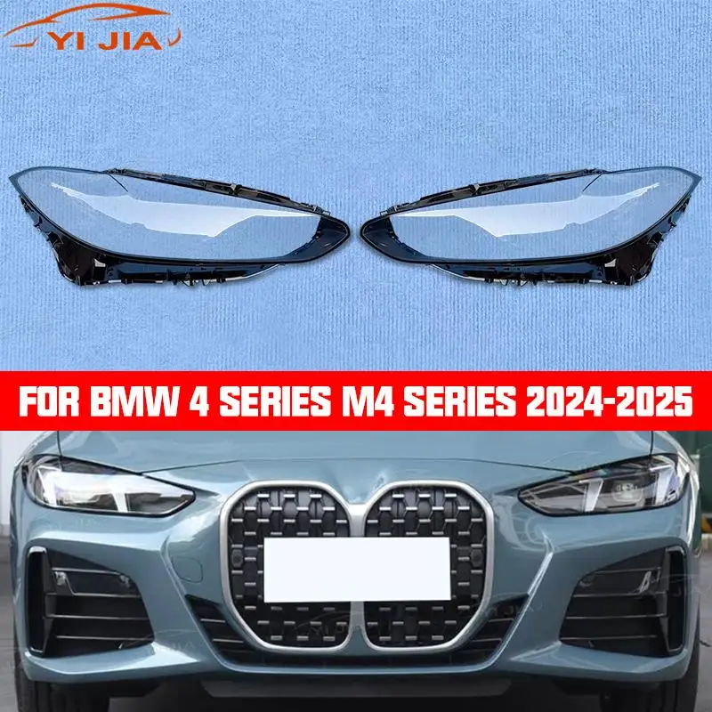 YI JIA для BMW 4 серии M4 G22 G23 2024 2025, корпус автомобильной фары, сменный абажур, линза фары
YI JIA для BMW 4 серии M4 G22 G23 2024 2025, корпус автомобильной фары, сменный абажур, линза фары