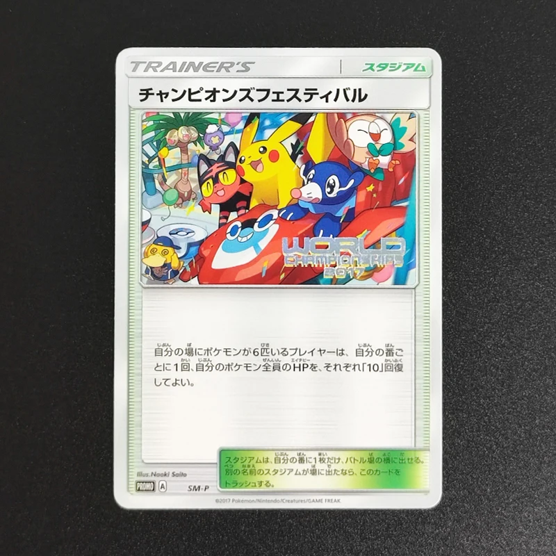 Proxy 2017 P.M.JPN.SM PROMO CHAMPIONS FESTIVAL WORLDS 2017 SM-P Collectibles Card RARE Single Card Classic Game Anime Cards Toys
Proxy 2017 P.M.JPN.SM PROMO CHAMPIONS FESTIVAL WORLDS 2017 SM-P Collectibles Card RARE Single Card Classic Game Anime Cards Toys