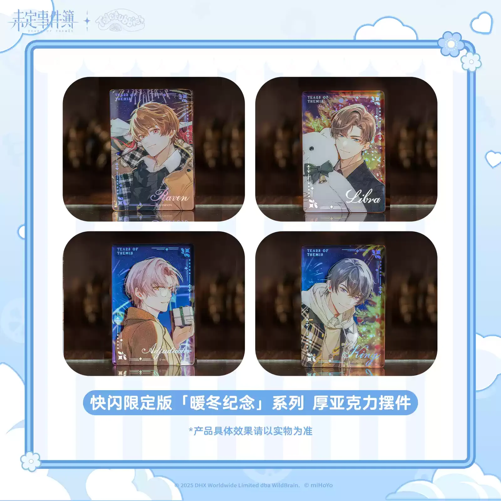 Genuine Tears of Themis Flash Limited Edition「Warm Winter Commemoration」series acrylic Decoration - Raven Libra Vilhelm King
Genuine Tears of Themis Flash Limited Edition「Warm Winter Commemoration」series acrylic Decoration - Raven Libra Vilhelm King