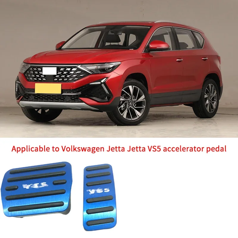 For Volkswagen Jetta VS5 accelerator pedal VS5 non perforated brake pedal interior Jetta VS5 brake pedal
For Volkswagen Jetta VS5 accelerator pedal VS5 non perforated brake pedal interior Jetta VS5 brake pedal