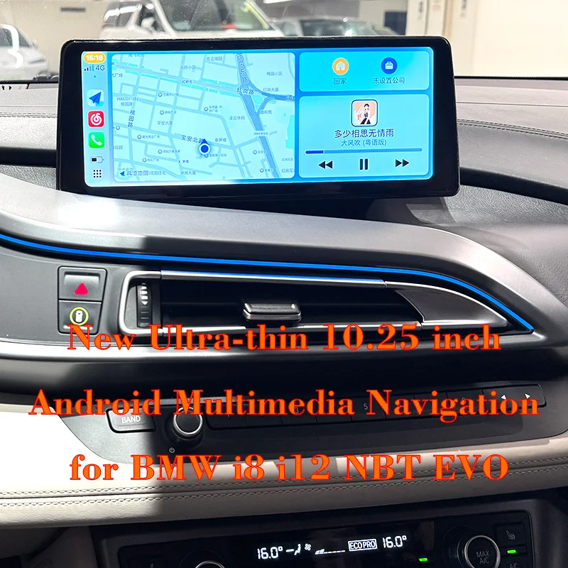 Для BMW i8 i12 NBT EVO новейшая ультратонкая Android-навигация с 8G ram 256G Rom Qualcomm Sanpdragon, высококачественный роскошный экран
Для BMW i8 i12 NBT EVO новейшая ультратонкая Android-навигация с 8G ram 256G Rom Qualcomm Sanpdragon, высококачественный роскошный экран