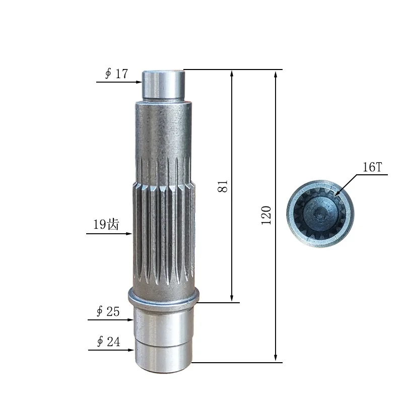 Suitable for LiuGong 906D Excavator Travel Motor Pump Shaft/Motor Shaft 16/19 Teeth
Suitable for LiuGong 906D Excavator Travel Motor Pump Shaft/Motor Shaft 16/19 Teeth
