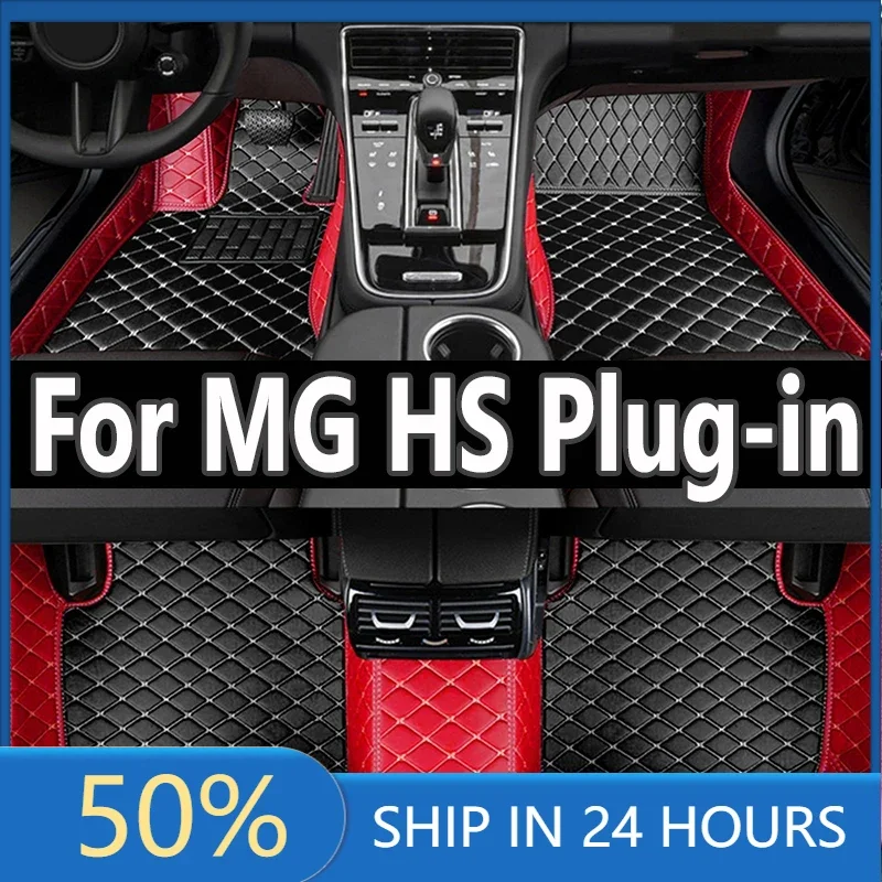 Автомобильный напольный коврик для MG HS Plug-in PHEV EHS AS23 2020 2021 2022 кожаные Коврики Защитные ПЭТ противогрязные накладки на ножки аксессуары
Автомобильный напольный коврик для MG HS Plug-in PHEV EHS AS23 2020 2021 2022 кожаные Коврики Защитные ПЭТ противогрязные накладки на ножки аксессуары