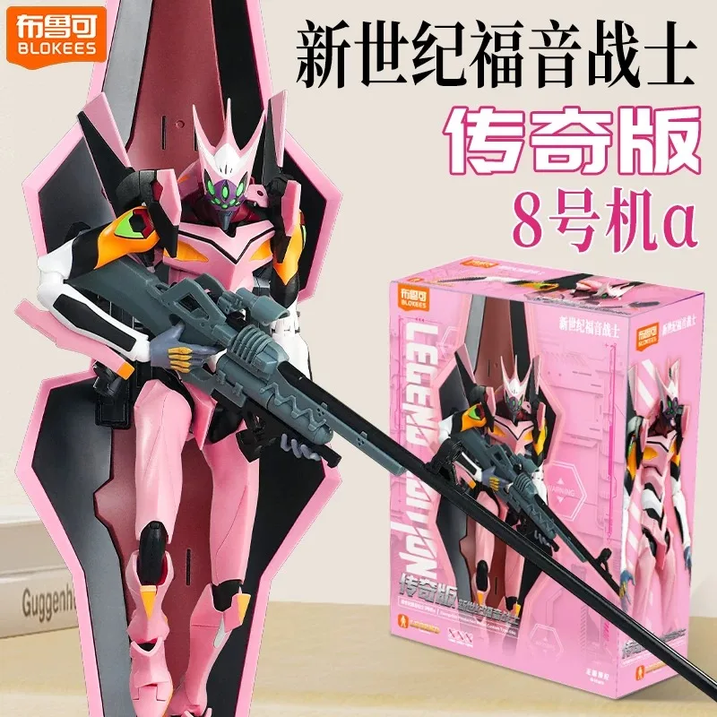 Blokees Legendary Neon Genesis Evangelion Unit 8 Building Blocks Model Action Figure Articulated Joints Collectible Gift
Blokees Legendary Neon Genesis Evangelion Unit 8 Building Blocks Model Action Figure Articulated Joints Collectible Gift