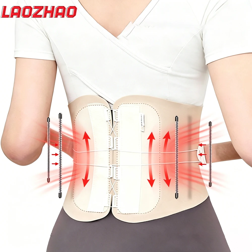 1PCS Back Brace for Lower Back Pain Relief, Adjustable Lumbar Support Belt for Herniated Disc - Breathable for Men Women Work
1PCS Back Brace for Lower Back Pain Relief, Adjustable Lumbar Support Belt for Herniated Disc - Breathable for Men Women Work