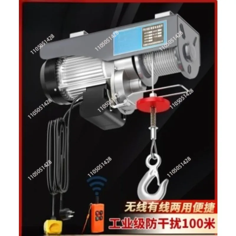 PA200 Miniature electric hoist wireless remote control 220v small decoration hoist crane
PA200 Miniature electric hoist wireless remote control 220v small decoration hoist crane