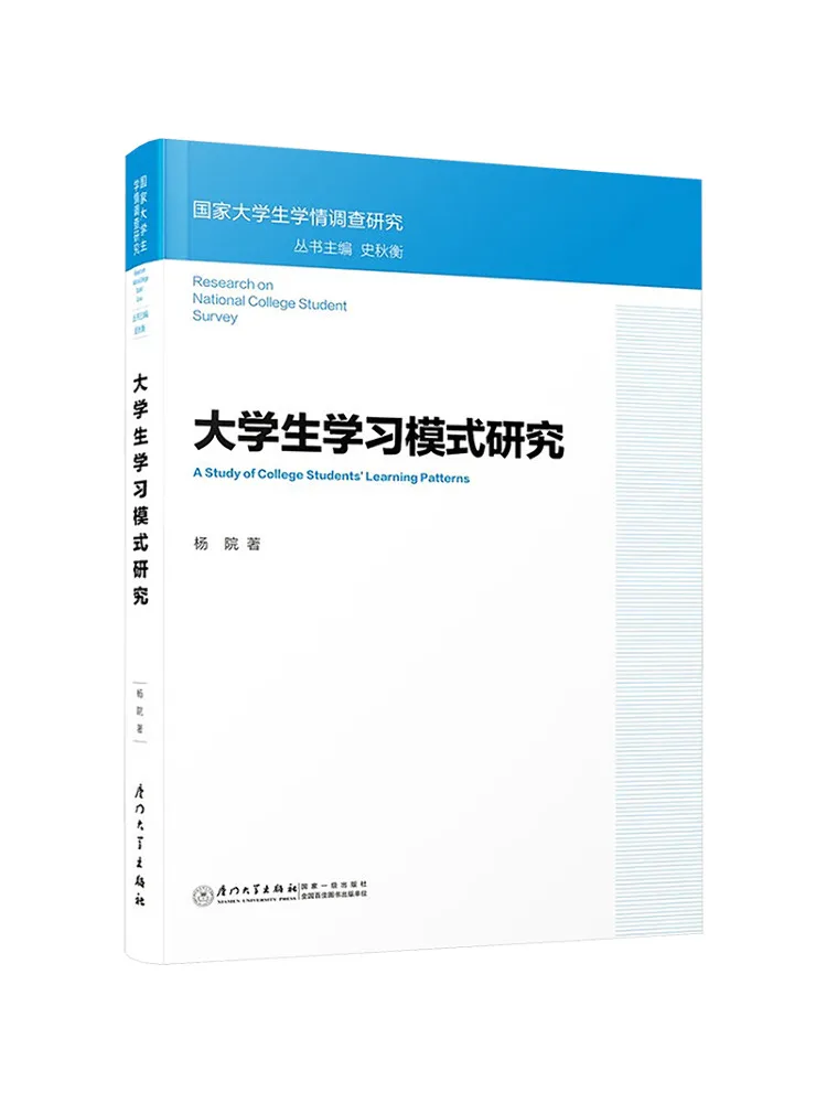 Book-Winshare Study Of the Learning Patterns Of College Students
Book-Winshare Study Of the Learning Patterns Of College Students