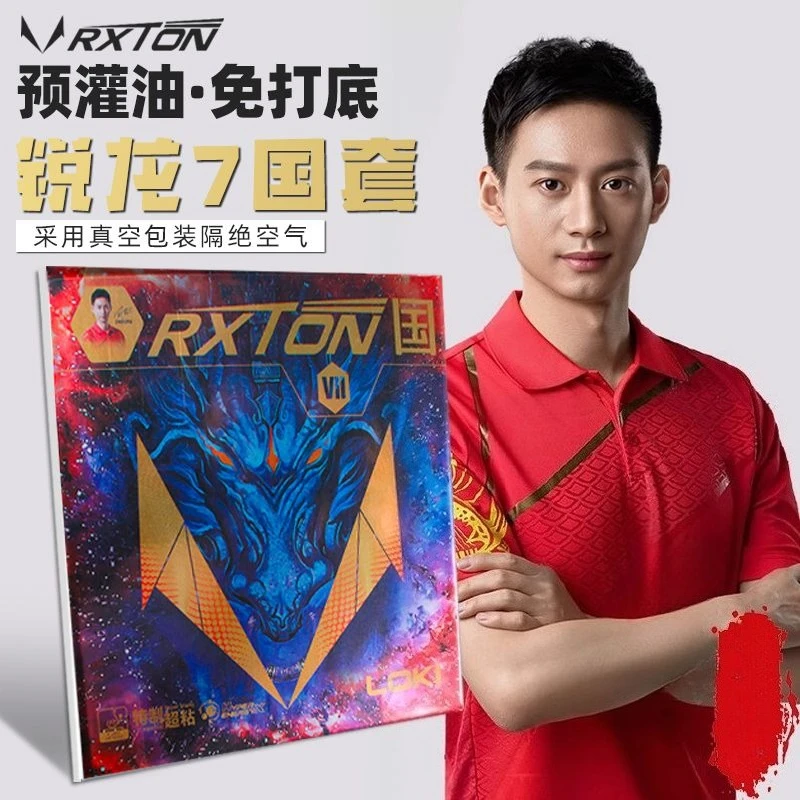 LOKI RXTON 7 National Team Special Blue Sponge Sticky Innergy Table Tennis Rubber
LOKI RXTON 7 National Team Special Blue Sponge Sticky Innergy Table Tennis Rubber