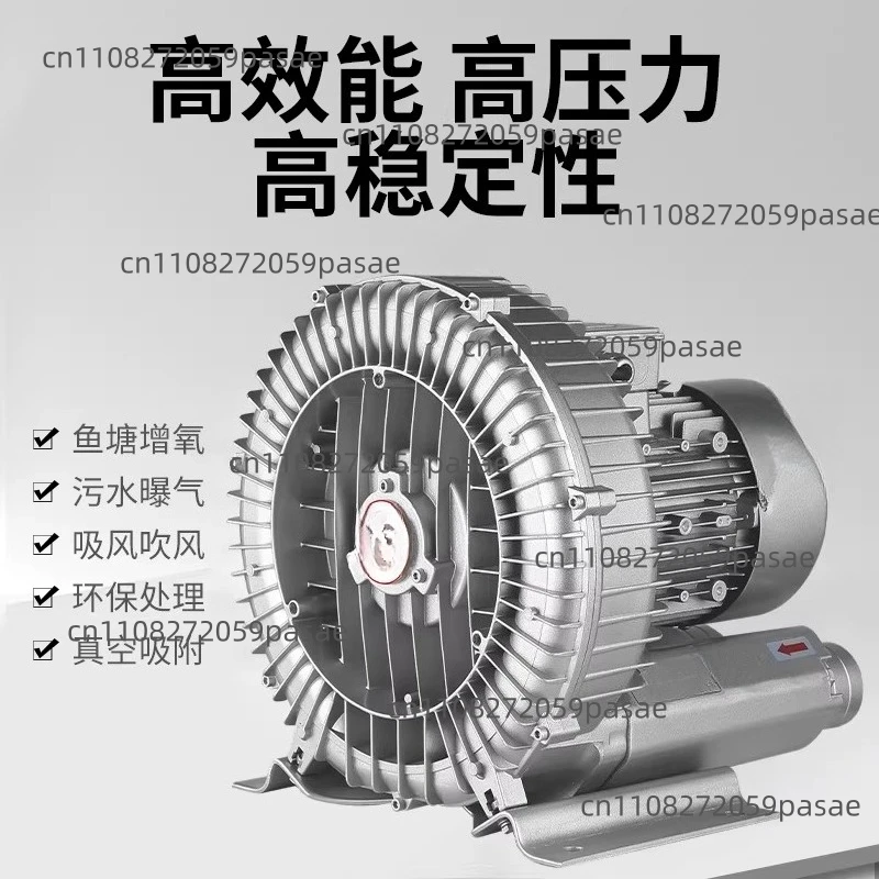 Powerful Silent Blowing and Suction Dual-purpose Vacuum Pump Fan Industrial Vortex Machine High Pressure Blower Equipment
Powerful Silent Blowing and Suction Dual-purpose Vacuum Pump Fan Industrial Vortex Machine High Pressure Blower Equipment
