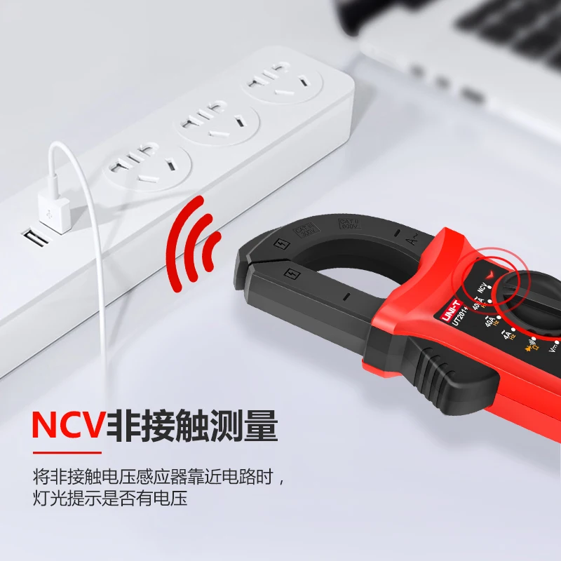 UT201 High Precision Clamp Meter Multimeter Digital AC and DC Ammeter Clamp Current