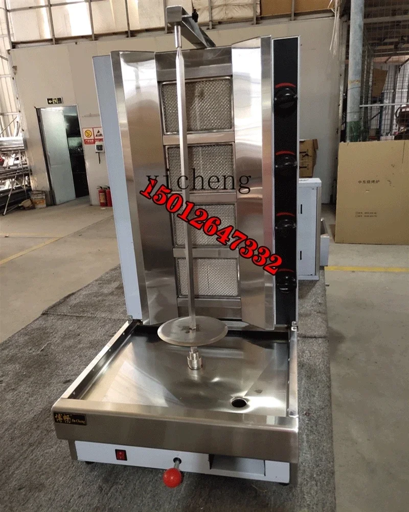 c3 Commercial Gas Fully Automatic Middle Eastern BBQ Grill Meat Roaster Braised Meat Rice Mixer Meat Bun Machine
c3 Commercial Gas Fully Automatic Middle Eastern BBQ Grill Meat Roaster Braised Meat Rice Mixer Meat Bun Machine