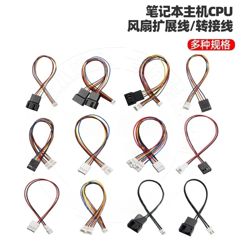 1PCS Notebook CPU fan temperature control cable graphics cable 1.25 turn small 4pin male and female adapter cable
1PCS Notebook CPU fan temperature control cable graphics cable 1.25 turn small 4pin male and female adapter cable