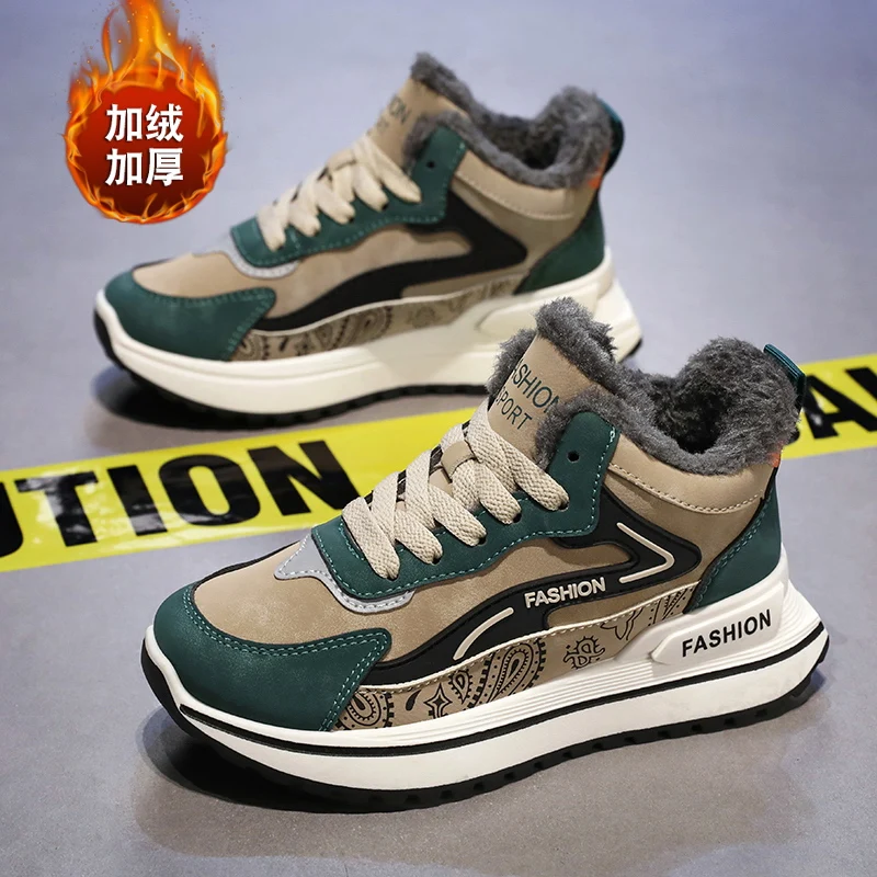 2024 Popular Children Fashion Shoes With Fur High Top Sport Shoe for Boys Sneakers Children Comfortable Leather Casual Kid Shoes
2024 Popular Children Fashion Shoes With Fur High Top Sport Shoe for Boys Sneakers Children Comfortable Leather Casual Kid Shoes