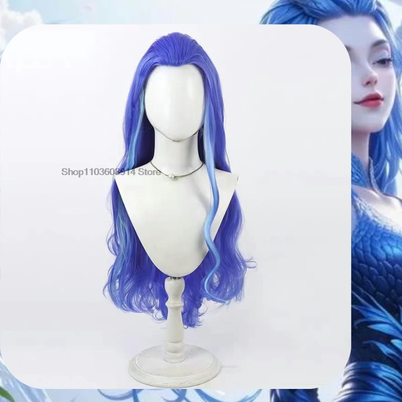 Anime Ne Zha 2 Aorun Wig Water Deity Dragon King of The West Sea Cosplay Wigs Blue Hair for Carnival Party Con
Anime Ne Zha 2 Aorun Wig Water Deity Dragon King of The West Sea Cosplay Wigs Blue Hair for Carnival Party Con