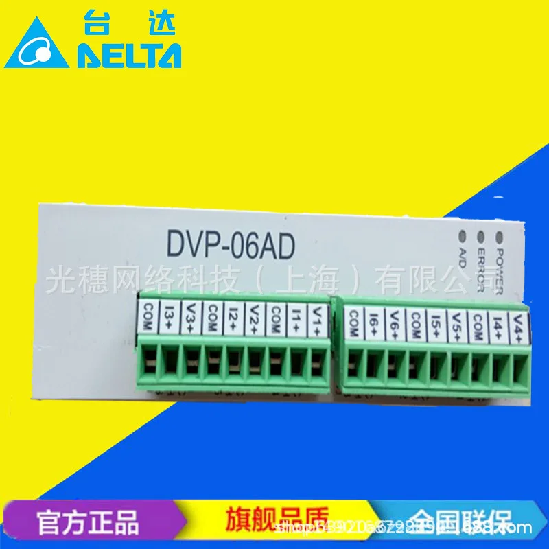 2025 DVP08SP11R Original Genuine Delta Digital Expansion 8-point Expansion Machine 250VAC/24VDC
2025 DVP08SP11R Original Genuine Delta Digital Expansion 8-point Expansion Machine 250VAC/24VDC