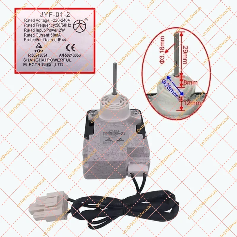 JYF-01-2 Refrigerator Fan Motor for Refrigerator and Freezer - Cooling Fan Replacement Part
JYF-01-2 Refrigerator Fan Motor for Refrigerator and Freezer - Cooling Fan Replacement Part