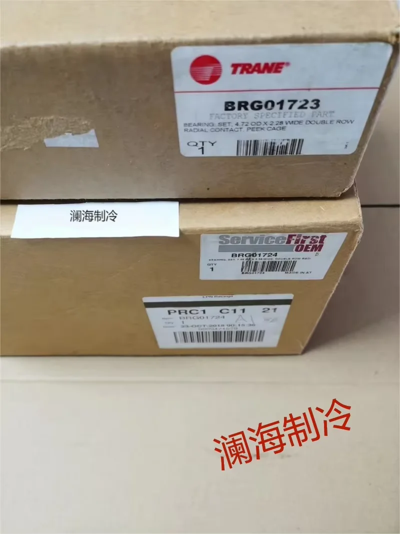 BRG01724/BRG01723/BRG01640/BRG01639/BRG01957/BRG01956/BRG01955 Trane air conditioning motor bearings
BRG01724/BRG01723/BRG01640/BRG01639/BRG01957/BRG01956/BRG01955 Trane air conditioning motor bearings