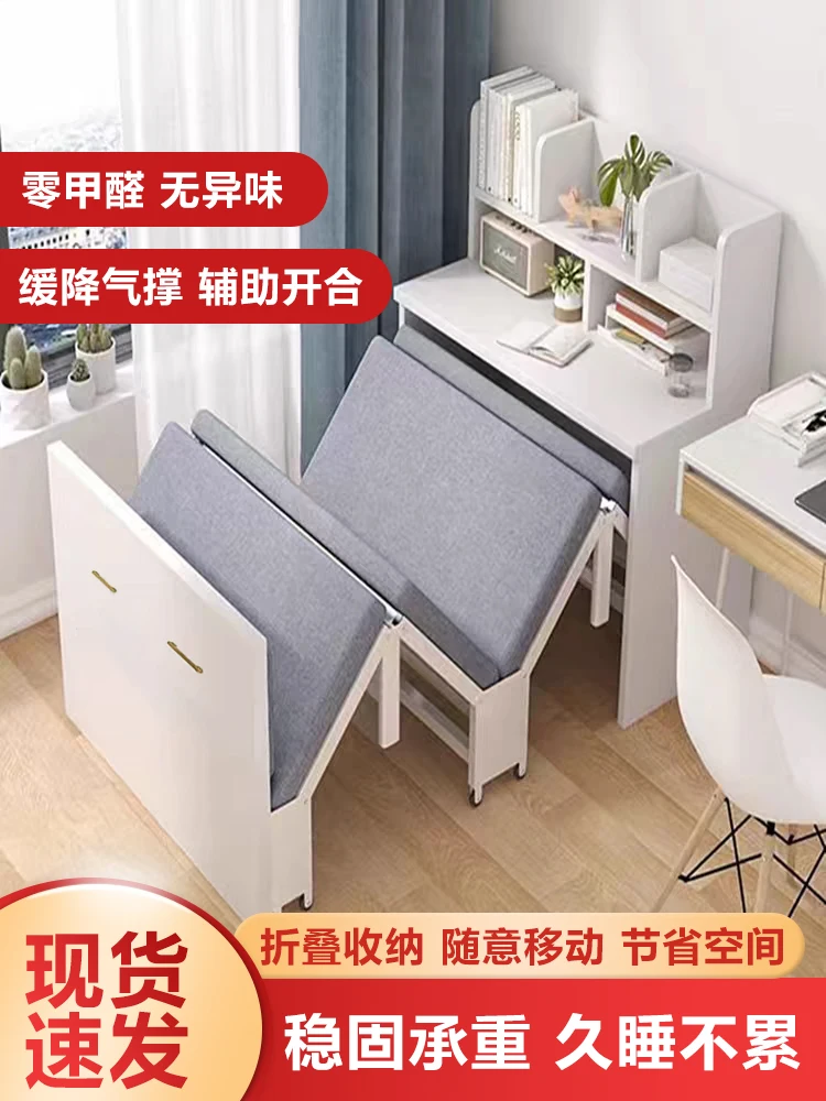 Multifunctional invisible folding bed Adult home desk cabinet integrated pull-out office lunch break bed small apartment
Multifunctional invisible folding bed Adult home desk cabinet integrated pull-out office lunch break bed small apartment
