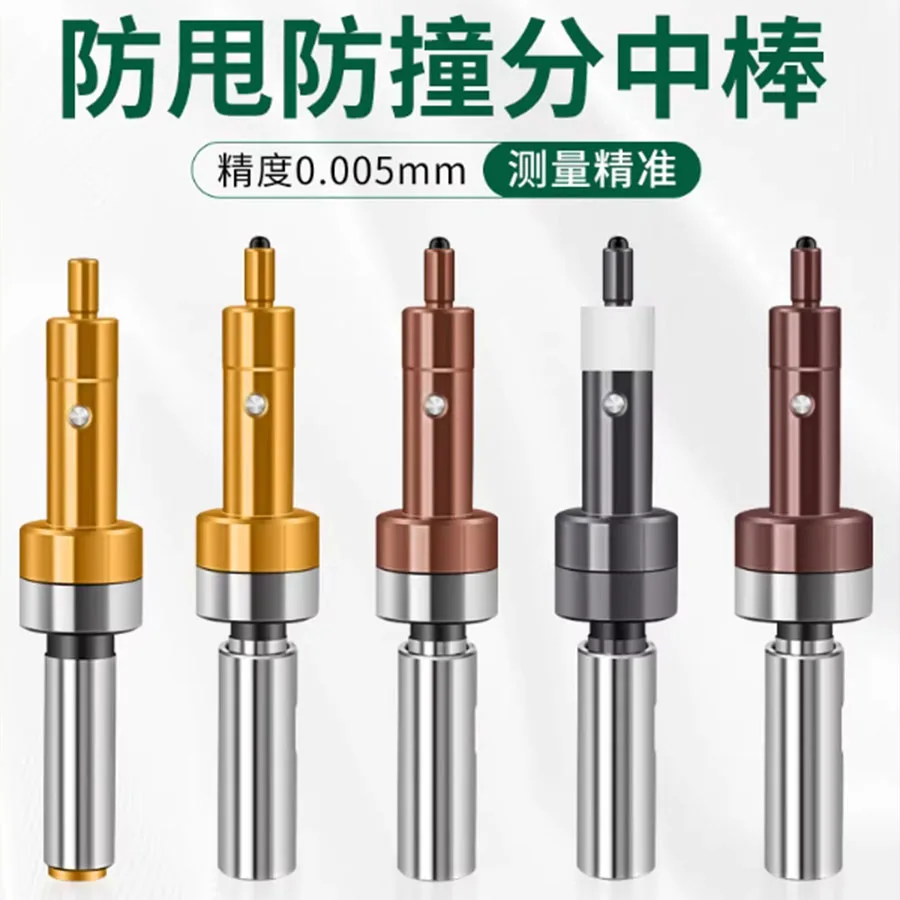 High precision CNC edge finder, precision non-magnetic tool setter, ceramic titanium plating, anti shake and anti-collision
High precision CNC edge finder, precision non-magnetic tool setter, ceramic titanium plating, anti shake and anti-collision