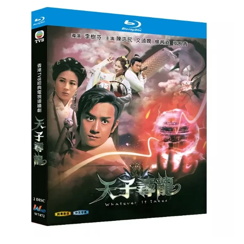 Blu-ray BD Disc High Definition TVB Drama Son of Heaven Xunlong Starring Chen Haomin 2003 2 Discs
Blu-ray BD Disc High Definition TVB Drama Son of Heaven Xunlong Starring Chen Haomin 2003 2 Discs