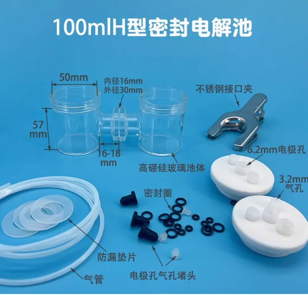 CH2010-S H type replaceable film electrolytic cell sealed electrolytic cell against the cup microbial two-chamber reactor
CH2010-S H type replaceable film electrolytic cell sealed electrolytic cell against the cup microbial two-chamber reactor