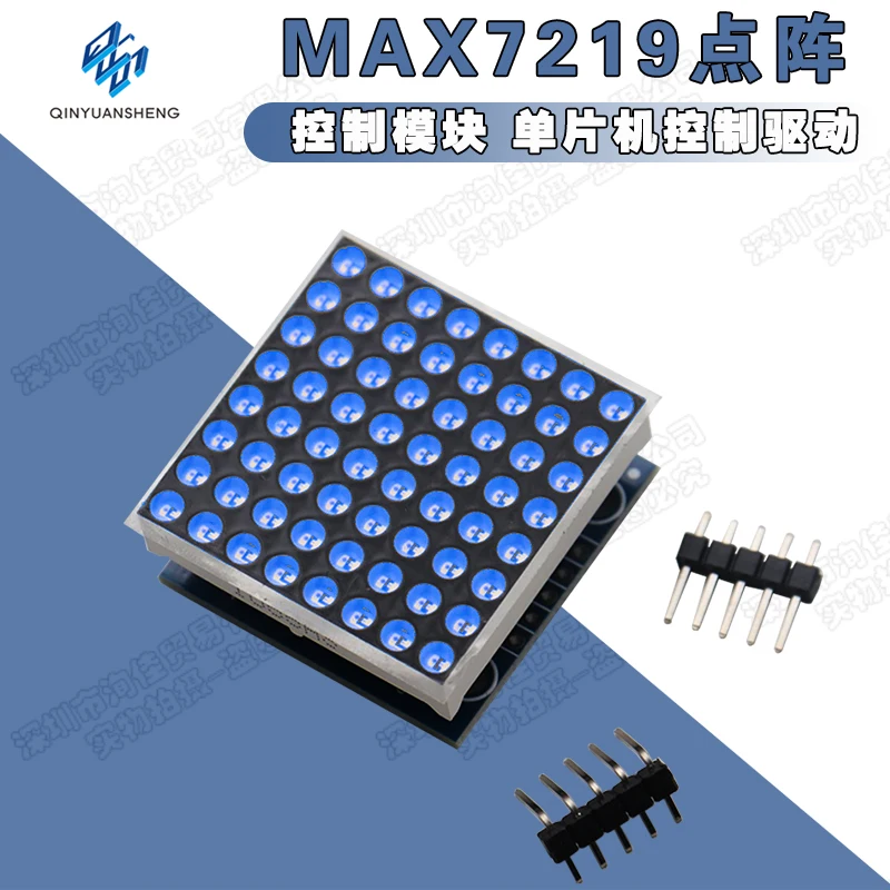 MAX7219 dot matrix module, control module, single-chip microcomputer control driver, LED module, display module
MAX7219 dot matrix module, control module, single-chip microcomputer control driver, LED module, display module