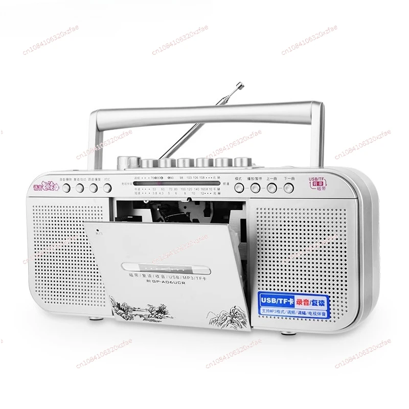 Аудиомагнитофон Портативный магнитофон Кассета U Диск MP3-репитер Английский магнитофон Трансппинг плеер
Аудиомагнитофон Портативный магнитофон Кассета U Диск MP3-репитер Английский магнитофон Трансппинг плеер