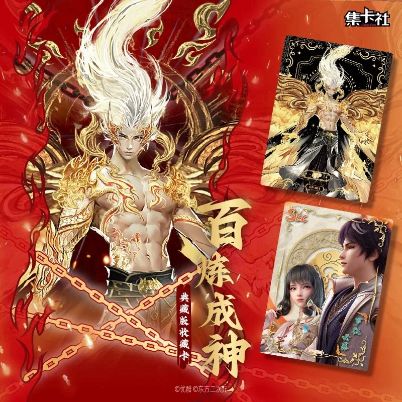 Card Fun Apotheosis Card Genuine Anime Cartoon Peripheral Collection Card Toy Ornaments Children's Holiday Gifts
Card Fun Apotheosis Card Genuine Anime Cartoon Peripheral Collection Card Toy Ornaments Children's Holiday Gifts