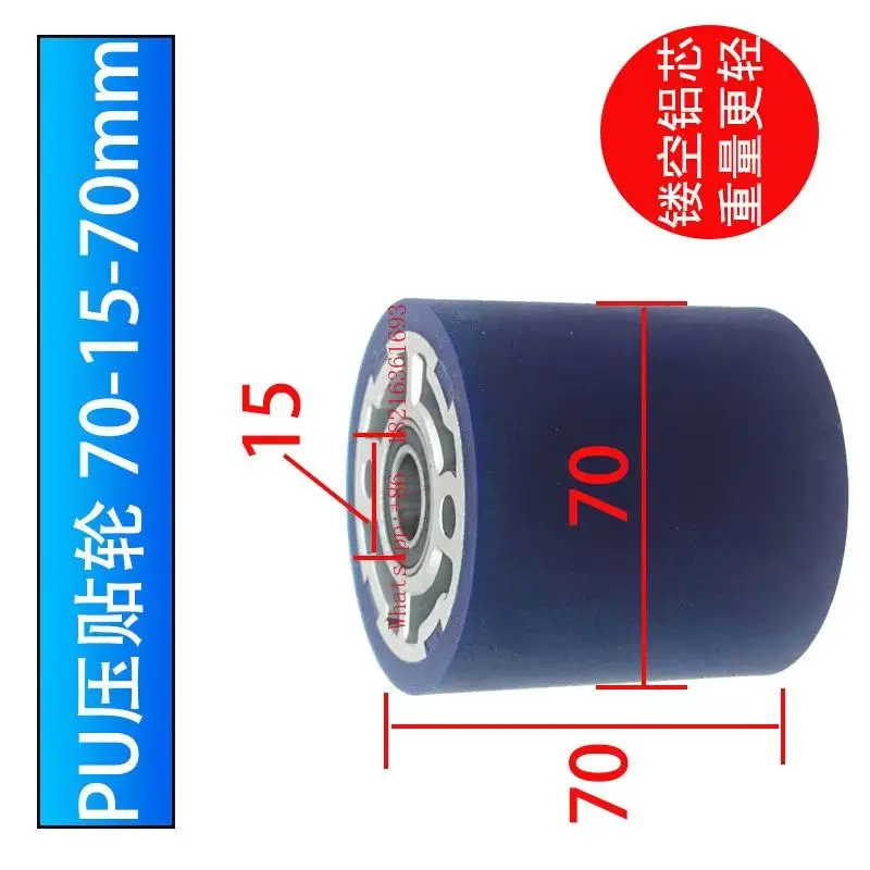 Edge Banding Machine Accessories Rubber Press Wheel Edge Banding Strip Pressing Rubber Wheel Edge Banding Machine Press Wheel
Edge Banding Machine Accessories Rubber Press Wheel Edge Banding Strip Pressing Rubber Wheel Edge Banding Machine Press Wheel