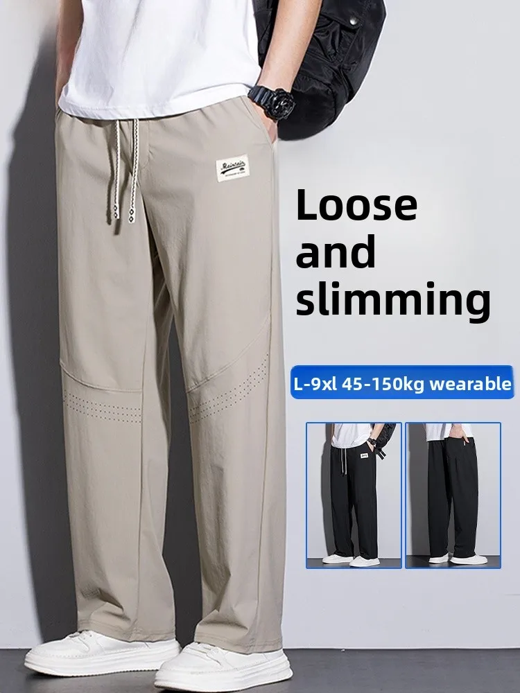 Mo Cha модные брендовые мужские летние свободные широкие брюки из ледяного шелка, повседневные брюки Cool Qui Dry, прямые длинные брюки
Mo Cha модные брендовые мужские летние свободные широкие брюки из ледяного шелка, повседневные брюки Cool Qui Dry, прямые длинные брюки