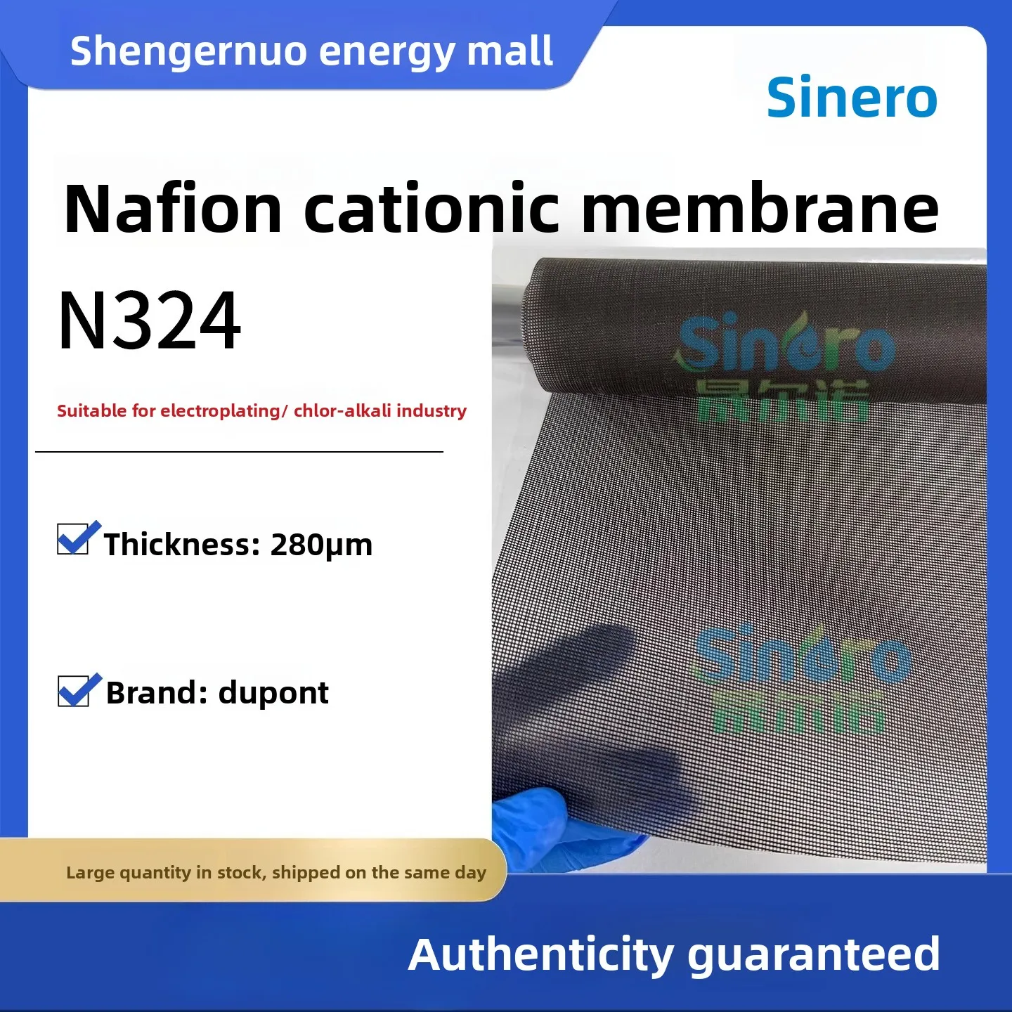 DuPont Perfluorosulfonic Acid Cation Membrane Nafion Membrane N324 Membrane for Chlor-Alkali Electroplating etc
DuPont Perfluorosulfonic Acid Cation Membrane Nafion Membrane N324 Membrane for Chlor-Alkali Electroplating etc