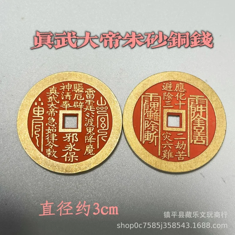 Pure Copper Cinnabar Zhenwu Tati Mountain Ghost Spend Money Exquisite Carving Eight Diagrams Feng Shui Spend Money Hanging Ornam
Pure Copper Cinnabar Zhenwu Tati Mountain Ghost Spend Money Exquisite Carving Eight Diagrams Feng Shui Spend Money Hanging Ornam