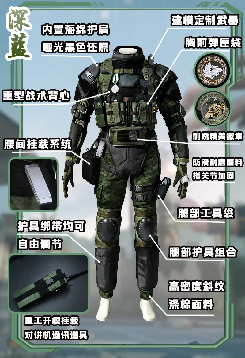 Delta Force Alexei Petrov Cosplay Costume Military green camouflage tactical frog suit NexoCosplay
Delta Force Alexei Petrov Cosplay Costume Military green camouflage tactical frog suit NexoCosplay