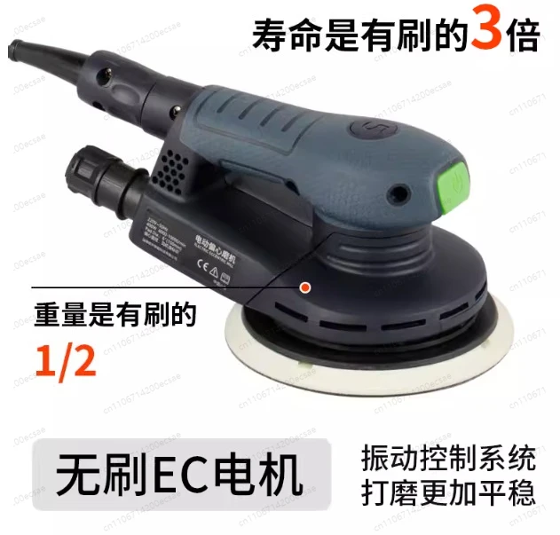 Бесщеточная мощная шлифовальная машина: 6-дюймовая беспылевая сухая шлифовальная машина для авторемонта. Идеально подходит для шлифовки грунтовки и автомобильного шпатлевки.
Бесщеточная мощная шлифовальная машина: 6-дюймовая беспылевая сухая шлифовальная машина для авторемонта. Идеально подходит для шлифовки грунтовки и автомобильного шпатлевки.