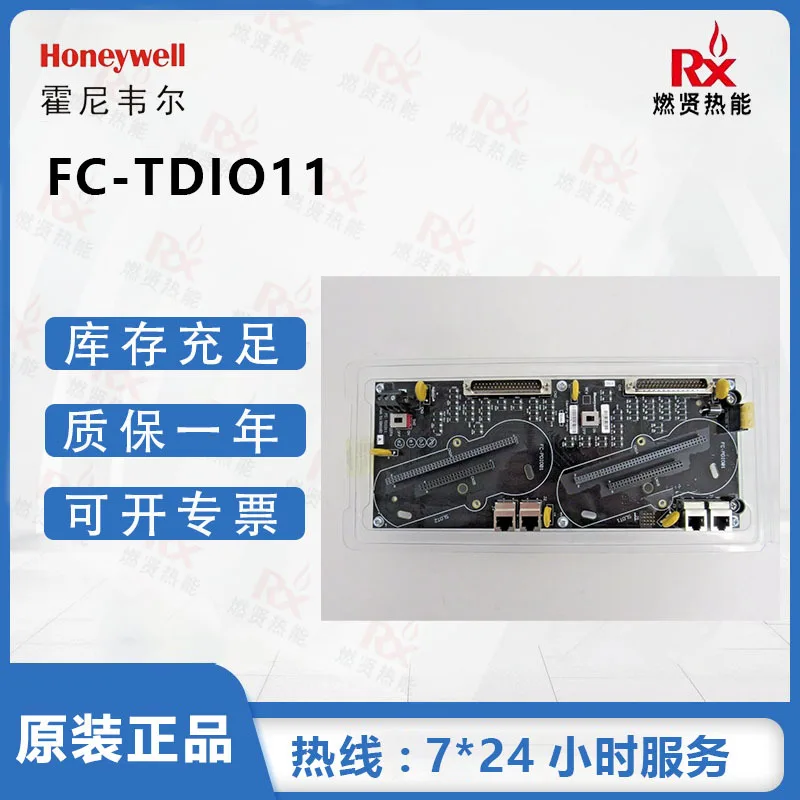 Карта Honeywell FC-TDIO11 2025 года, оригинальная и совершенно новая, 20 в наличии
Карта Honeywell FC-TDIO11 2025 года, оригинальная и совершенно новая, 20 в наличии