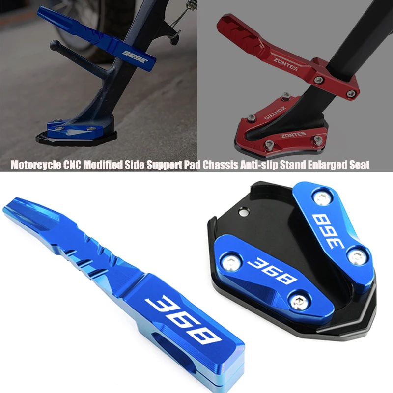For ZONTES 368G 368K 368D 368E 703F 703 F R RR Motorcycle CNC Modified Side Support Pad Chassis Anti-slip Stand Enlarged Seat
For ZONTES 368G 368K 368D 368E 703F 703 F R RR Motorcycle CNC Modified Side Support Pad Chassis Anti-slip Stand Enlarged Seat