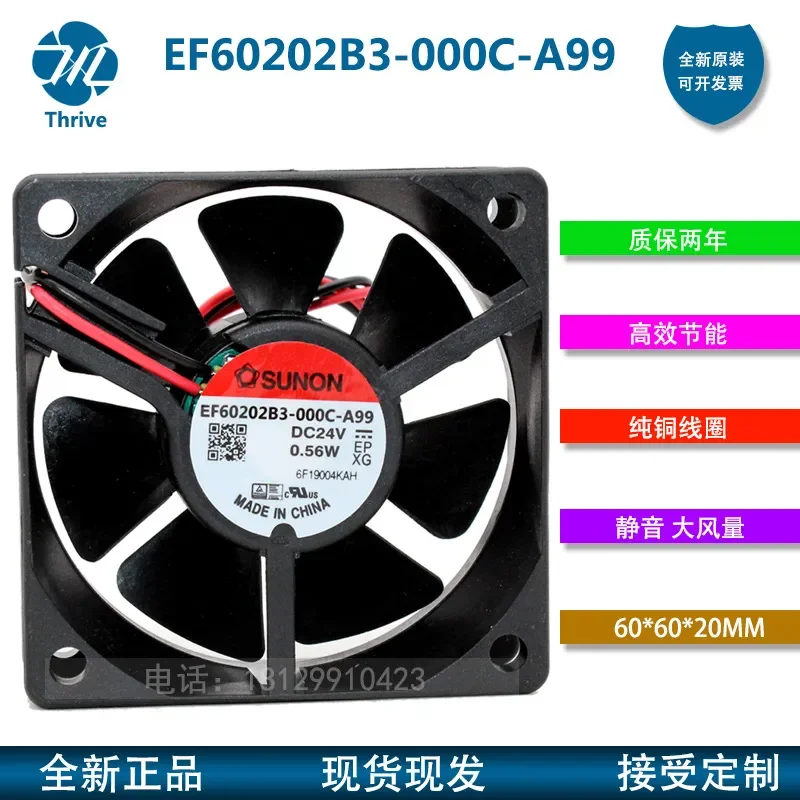 SUNON EF60202B3-000C-A99 6025 24V 0.56W Silent Cooling Fan for Electronic Equipment
SUNON EF60202B3-000C-A99 6025 24V 0.56W Silent Cooling Fan for Electronic Equipment