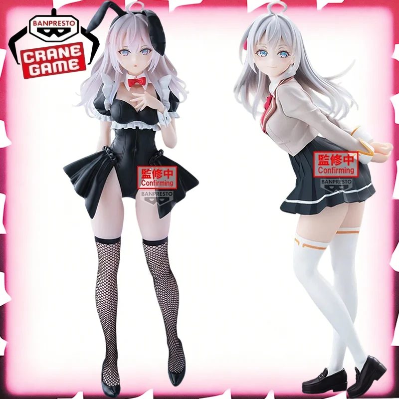 Brand New Genuine Bandai Banpresto GLITTER&GLAMOURS Alya Sometimes Hides Her Feelings in Russian Alisa Bunny Girl/School Uniform
Brand New Genuine Bandai Banpresto GLITTER&GLAMOURS Alya Sometimes Hides Her Feelings in Russian Alisa Bunny Girl/School Uniform